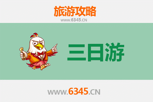无锡南长街三天两夜深度游攻略及预算指南