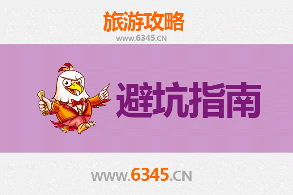 无锡南长街旅游全攻略：资深博主亲测忠告与须知
