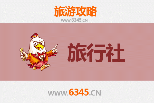 无锡南长街旅行社推荐及深度游玩攻略