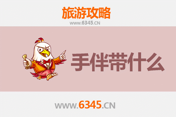 无锡南长至湄洲岛深度旅游攻略及伴手礼指南